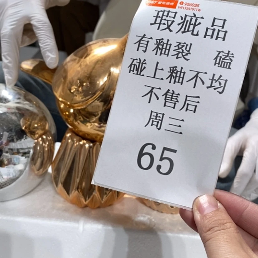 【闪购商品】摆件威****飒陶瓷摆件瑕疵特卖