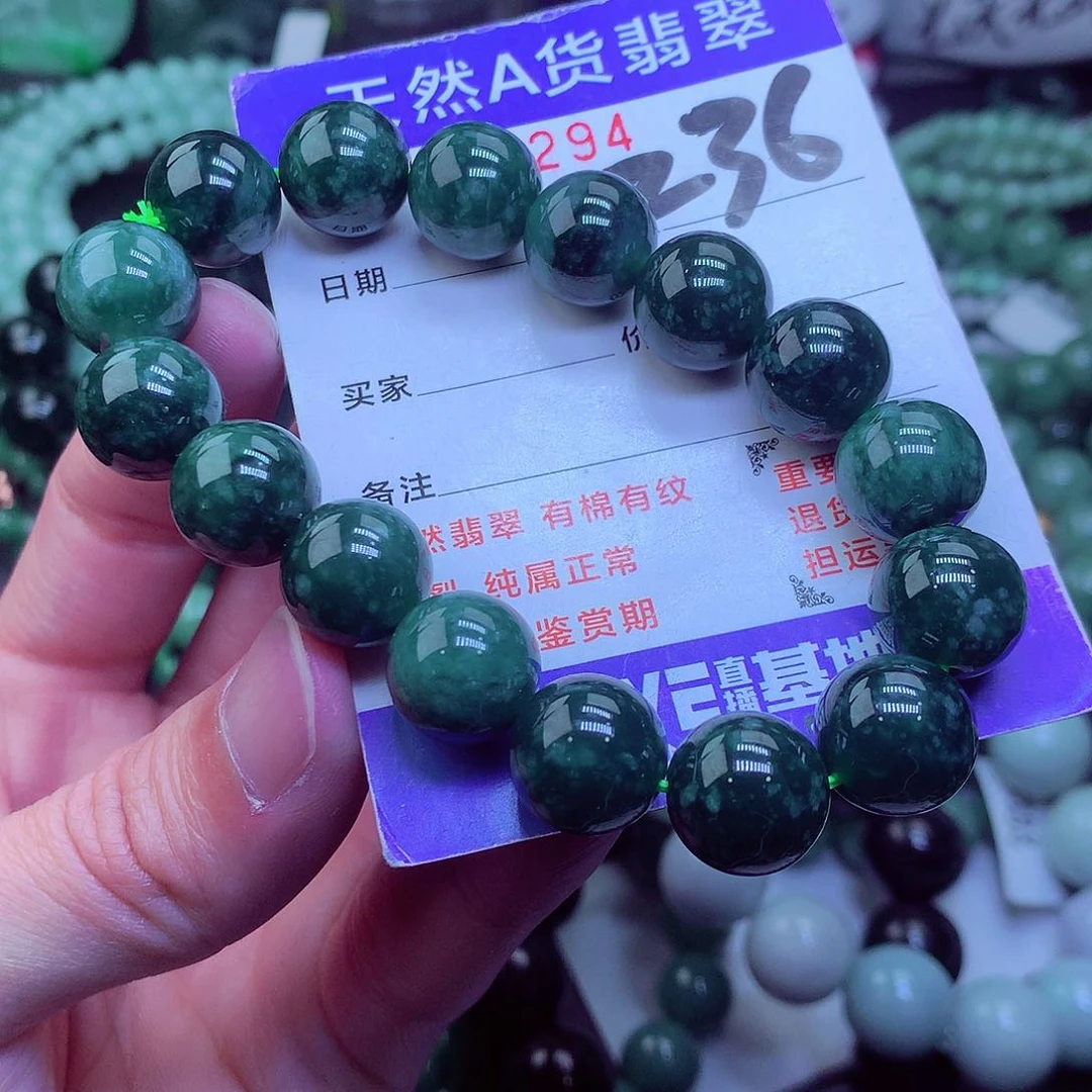 翡翠毛衣链未镶嵌