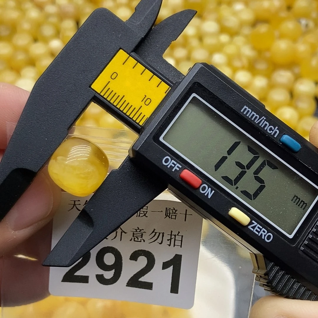 蜜蜡未镶嵌珠宝奇石2921