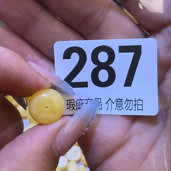 未镶嵌琥珀裸石琥珀蜜蜡未镶嵌12.8×9.3