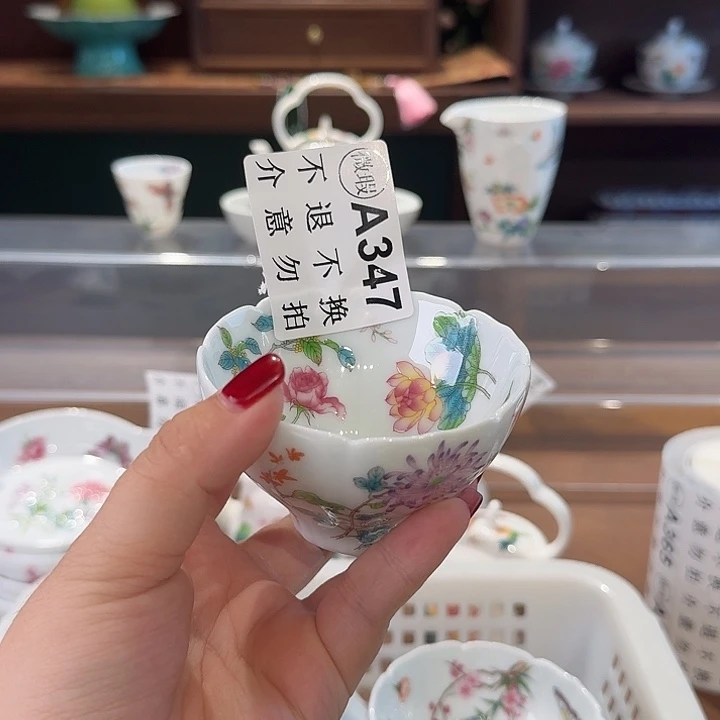 珐琅彩主人杯茶具套装