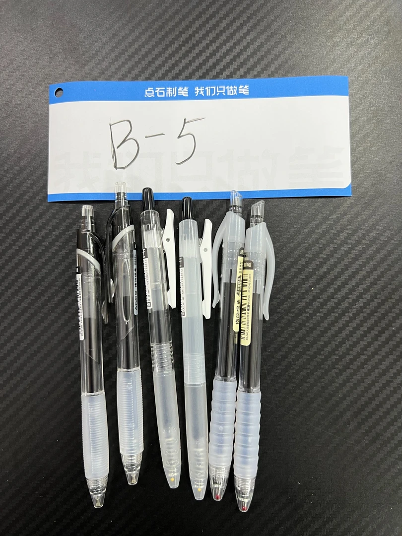 文具直播间专用【一物一拍】B-5