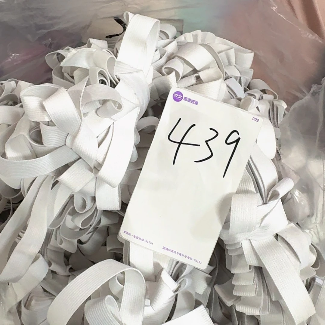 棉439号2厘米白色松紧带10米长