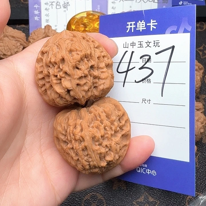 文玩核桃把件南疆石37尺