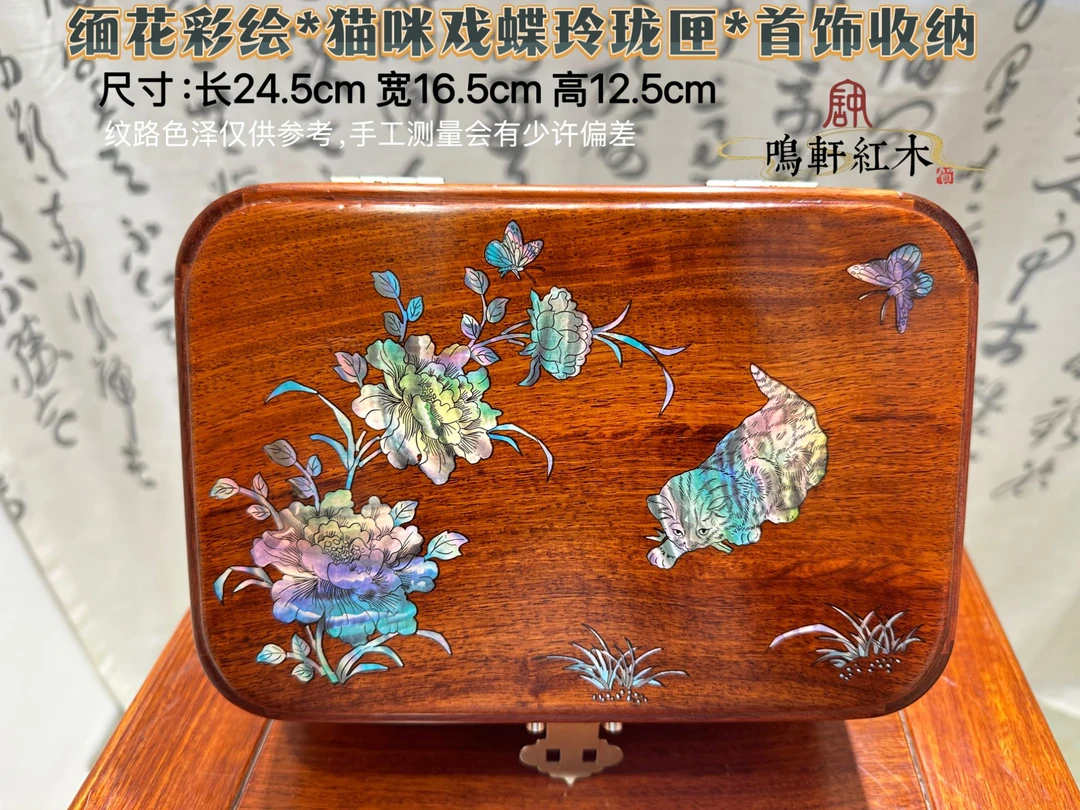 24.5cm缅花彩绘*猫咪戏蝶玲珑匣*榫卯结构首饰收纳置物盒