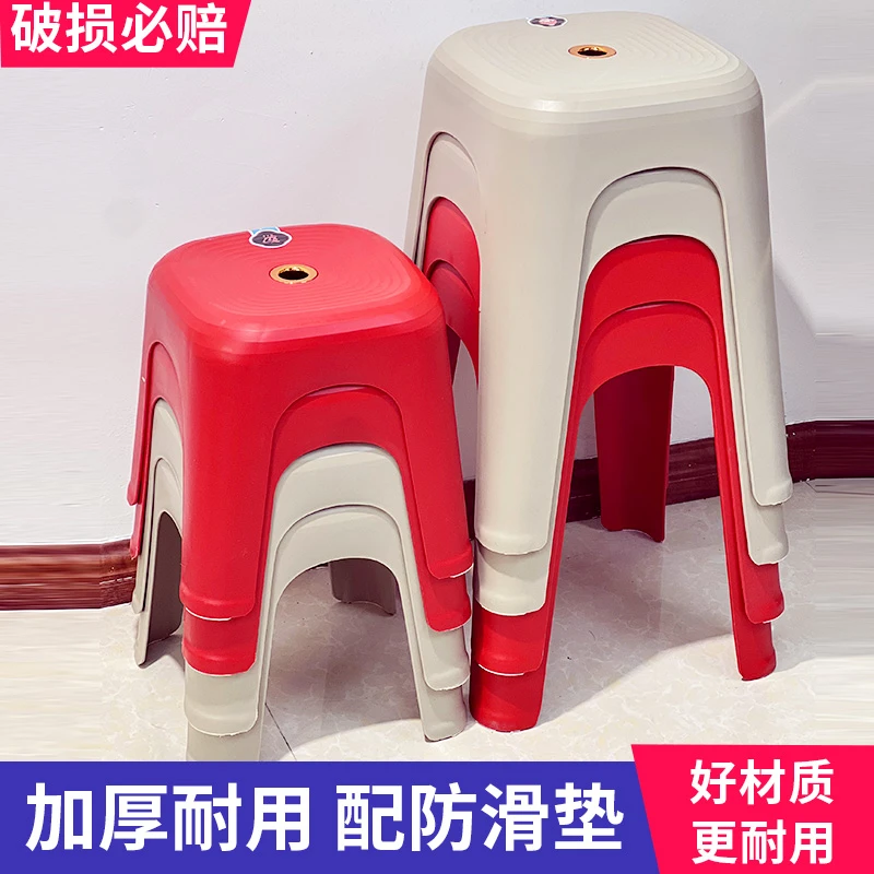 （春节特供）塑料凳子可叠放家用加厚客厅餐厅换鞋简约时尚防滑凳
