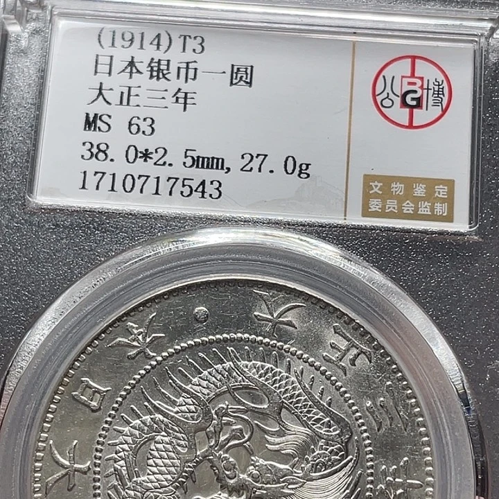 银如图所说的一个