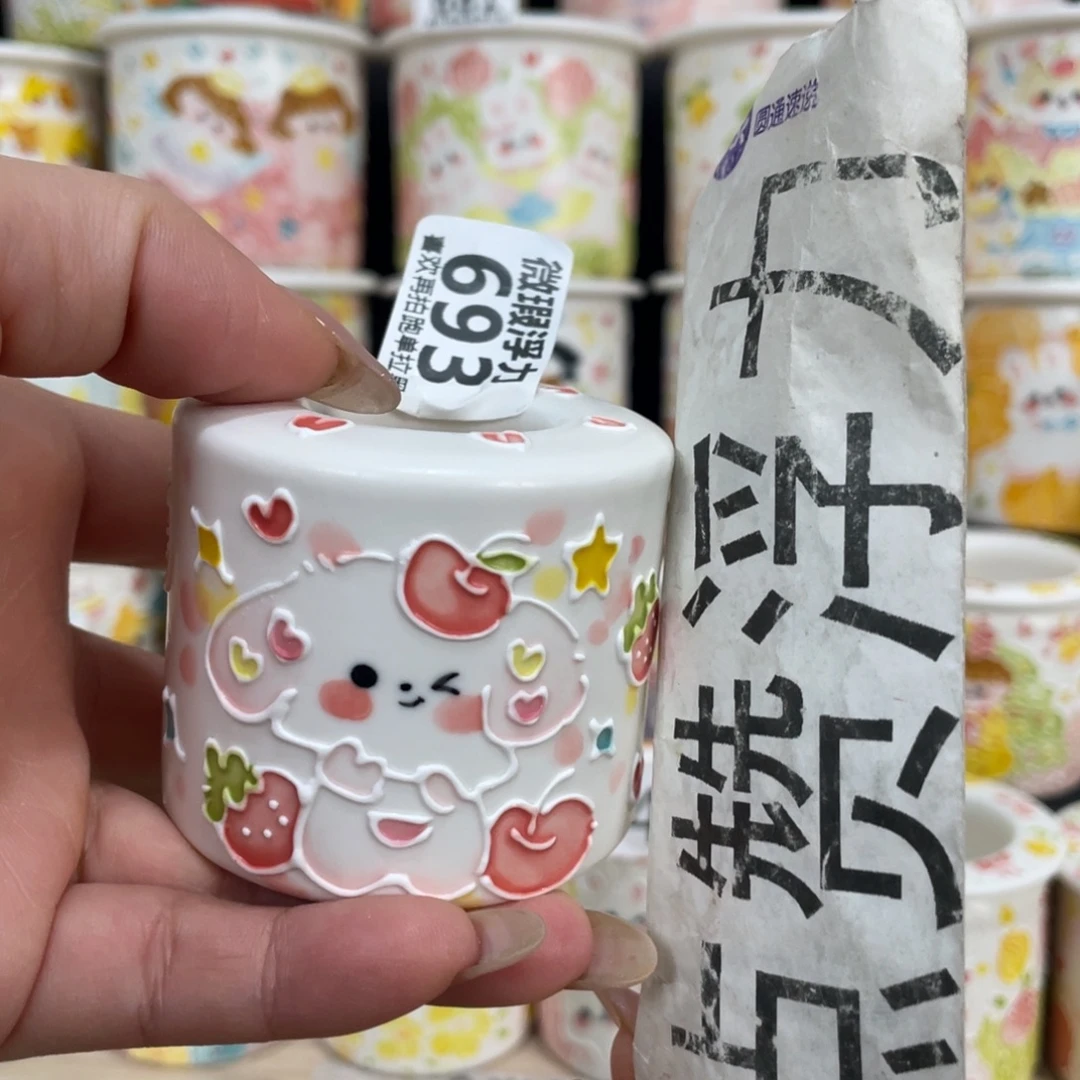 693 嘟嘟嘟嘟嘟嘟嘟嘟嘟嘟