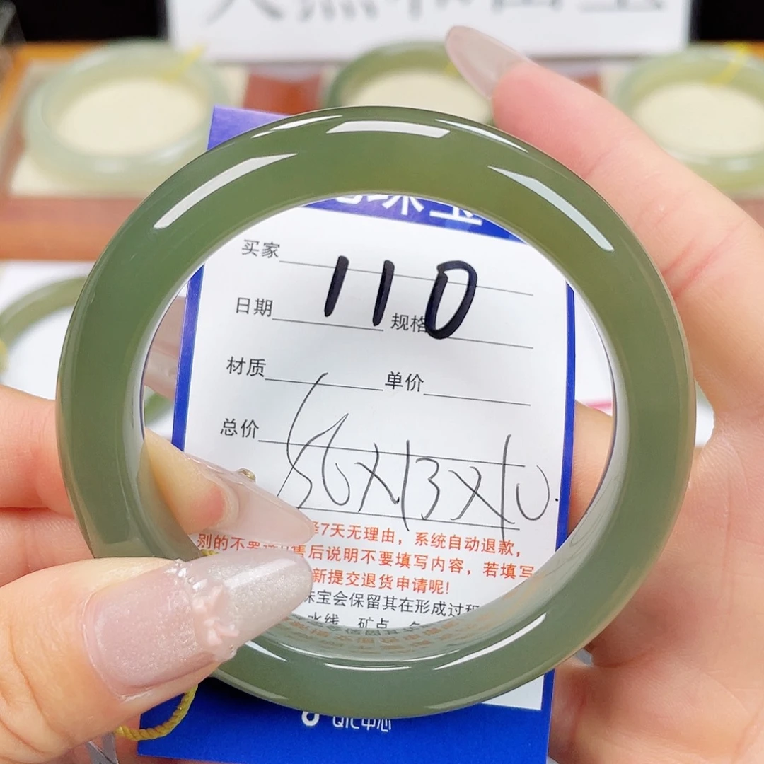 和田玉未镶嵌手镯