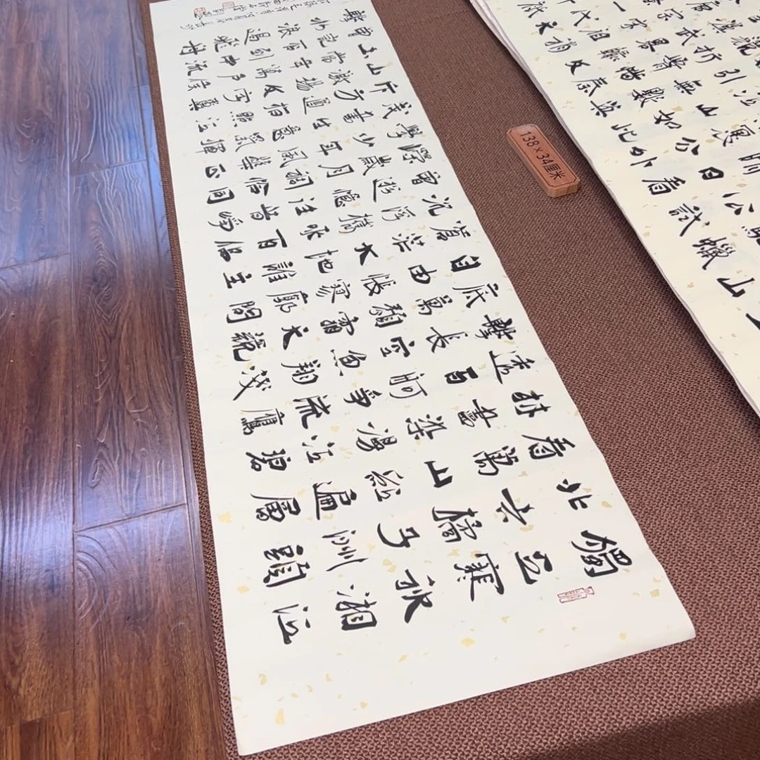 书法子墨艺术刘相玉书法作品