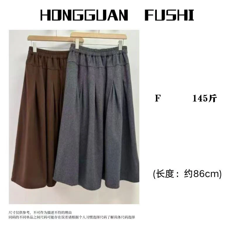 H·G【气质半裙】3320 新款时尚百搭气质松紧腰净版半身裙