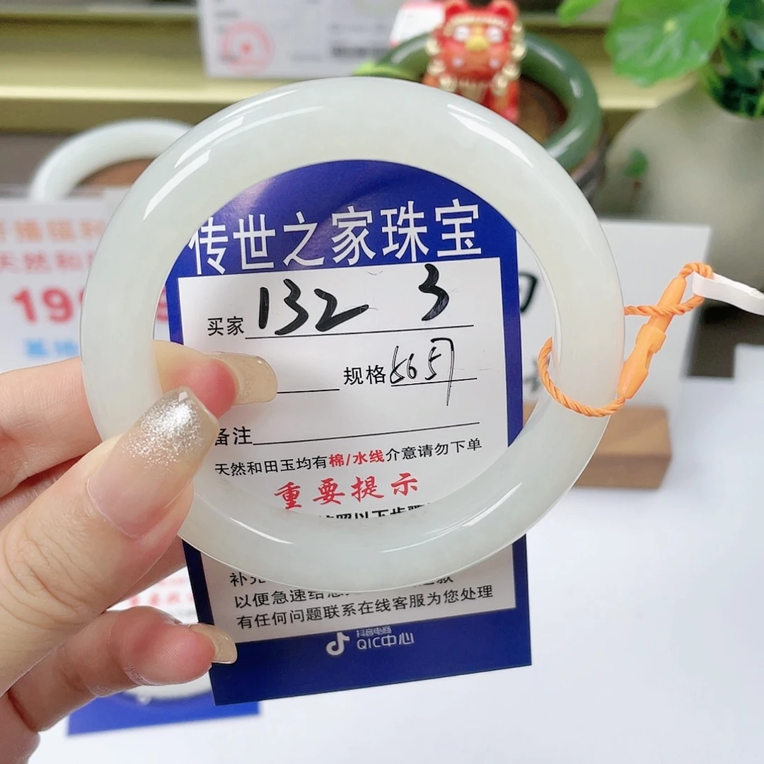 【闪购商品】未镶嵌手镯和田玉