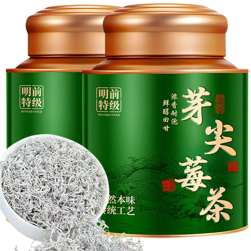 芽尖莓茶2025嫩芽龙须藤茶张家界土家龙须霉茶花草茶叶100g200g