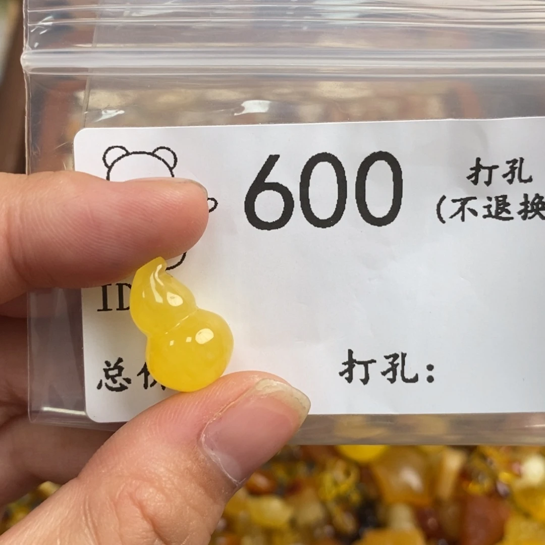 琥珀未镶嵌珠宝奇石