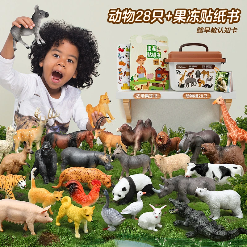 百乐森仿真动物模型玩具农场野生乐园场景搭建认知益智摆件礼物