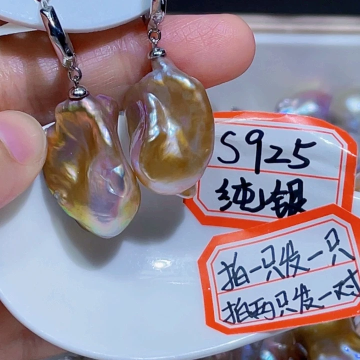 银S925镶嵌淡水珍珠耳饰