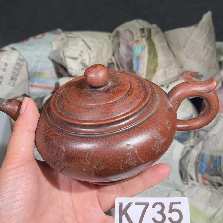 茶壶紫砂紫砂茶壶735
