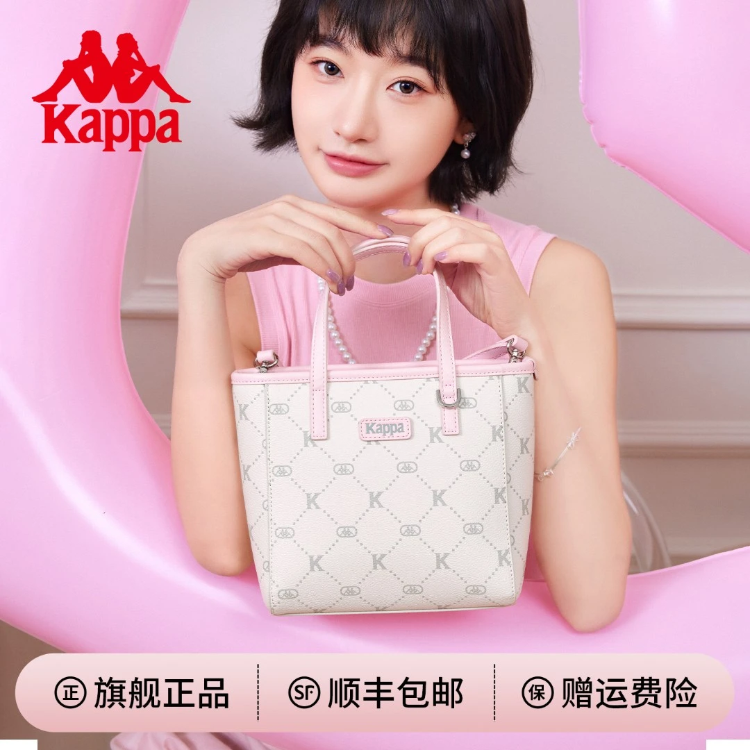 Kappa卡帕 小托特包女式2025新款菜篮子手提包包单肩斜挎通勤包