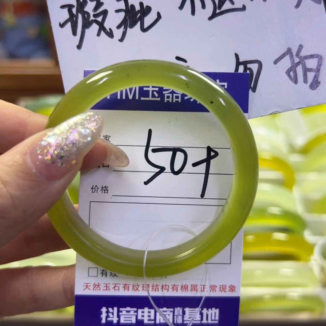 蛇纹石玉未镶嵌手镯534