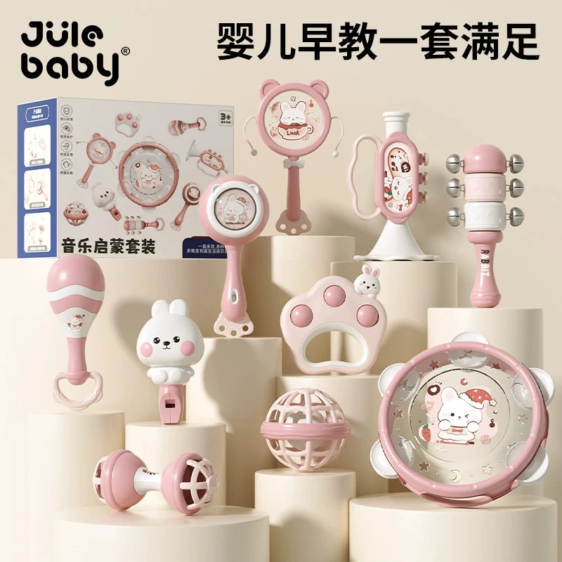 新生婴儿玩具0到6个月手摇铃宝宝沙锤拨浪鼓可咬早教用品1岁3小龄