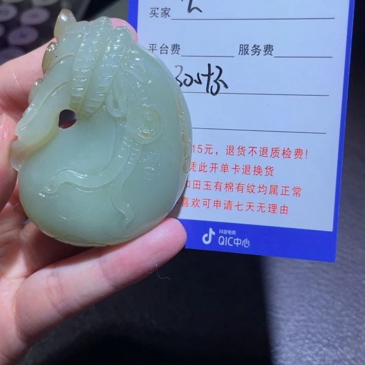 奕***B和田玉未镶嵌颈饰