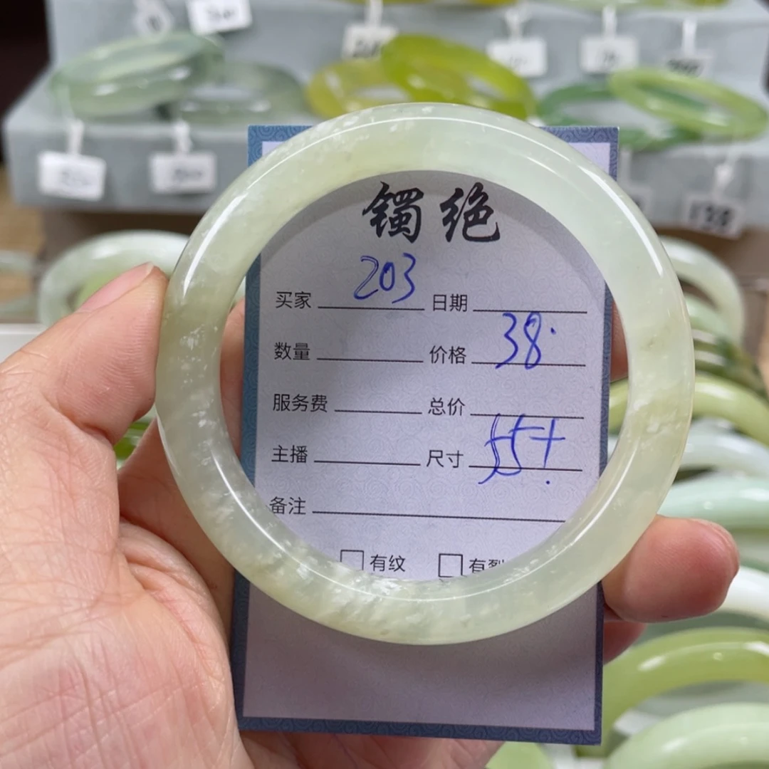 【闪购商品】蛇纹石玉手镯未镶嵌