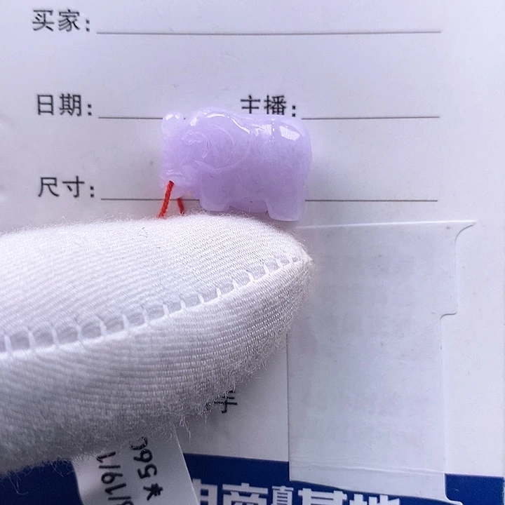 翡翠颈饰未镶嵌吉祥如意