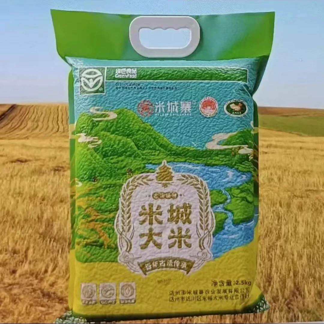 米城大米新米农家大米新鲜长粒香米高山古法生态自种软糯5斤装