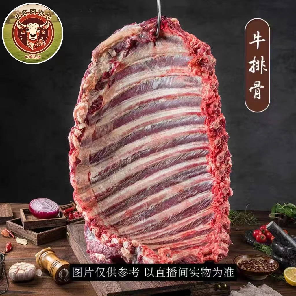 【牛排骨】官家精选 牛肉届五花 肥瘦相间 最香不过贴骨肉 切块发货