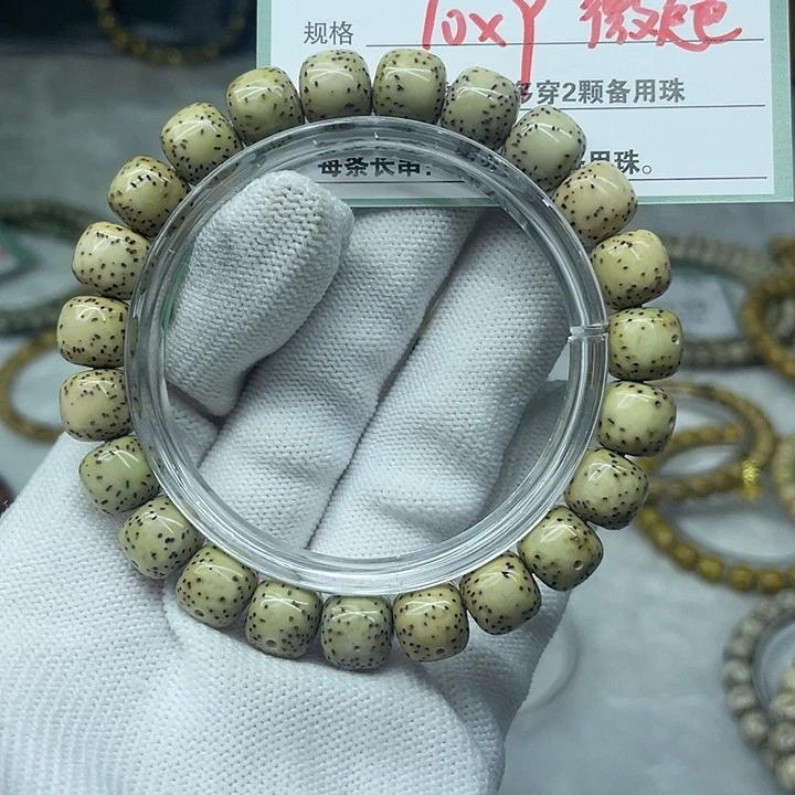 手串星月菩提C25。