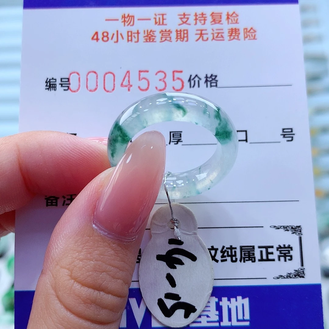 未镶嵌戒指翡翠翡翠