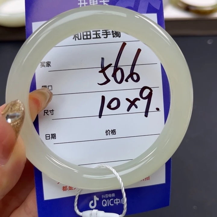 和田玉手镯未镶嵌少***柿