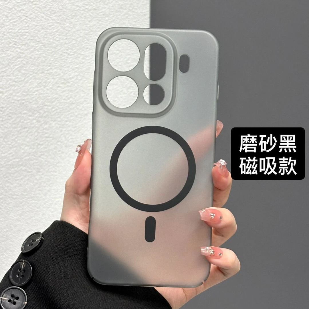 适用OPPOFindX9Pro手机壳X8S防摔超薄简约半透明高级感冰雾肤感壳