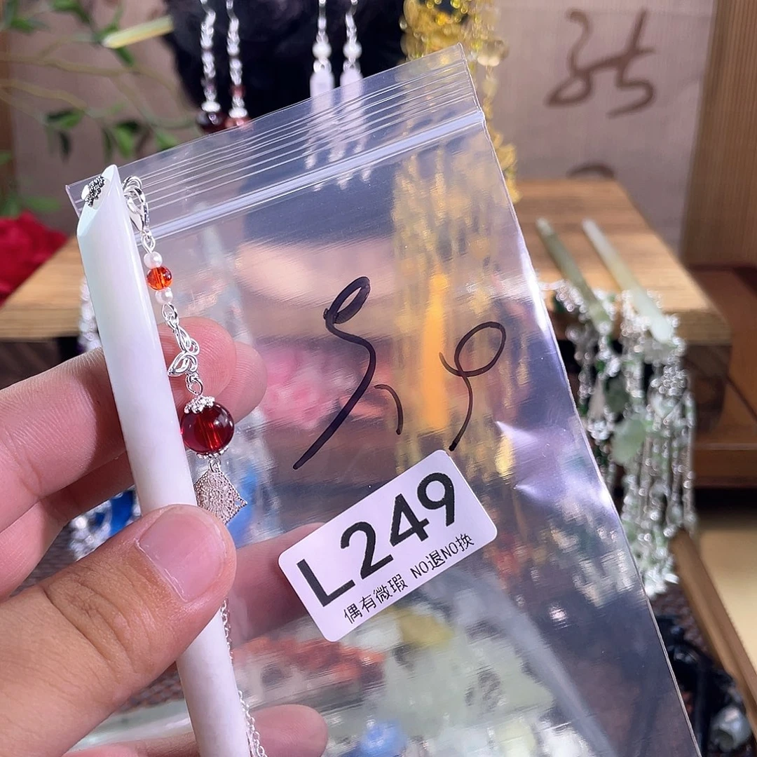 青***酒未镶嵌蛇纹石玉发饰