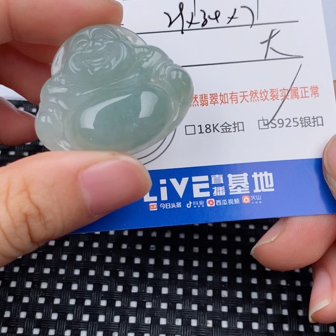 颈饰银S925镶嵌翡翠