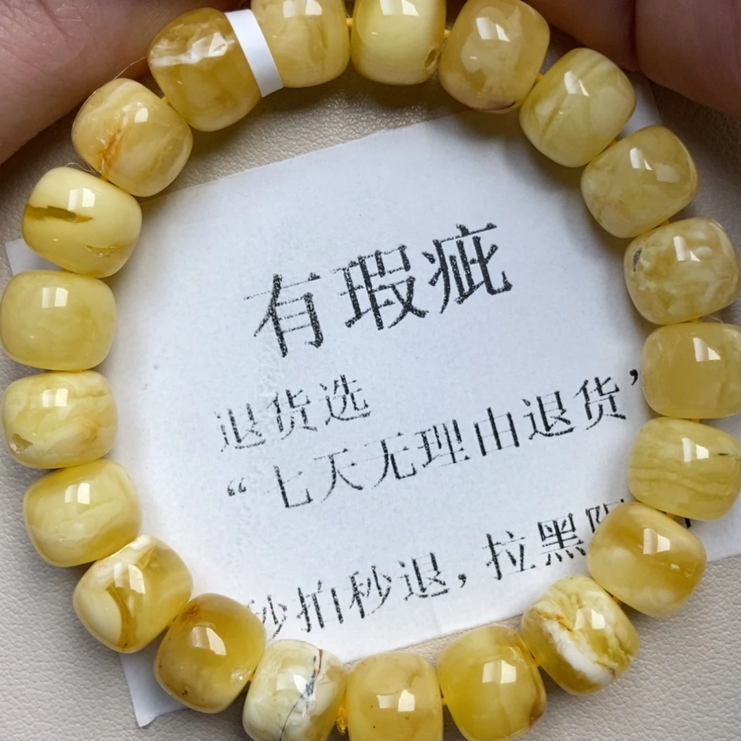 琥珀未镶嵌珠宝奇石202