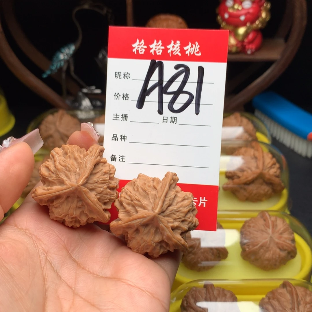¥***¥吊坠文玩核桃38尺寸三棱