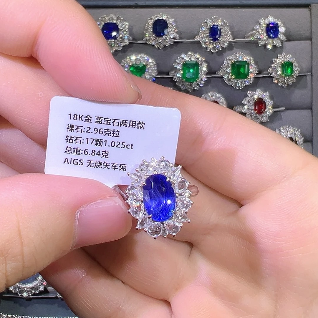 戒指蓝宝石18K金镶嵌