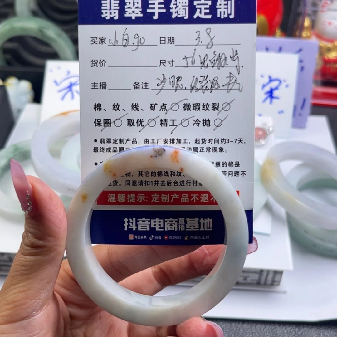 【闪购商品】定制翡翠手镯未镶嵌小****o手镯
