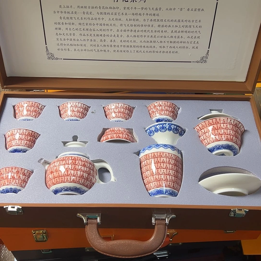 孤品茶具套装等等等