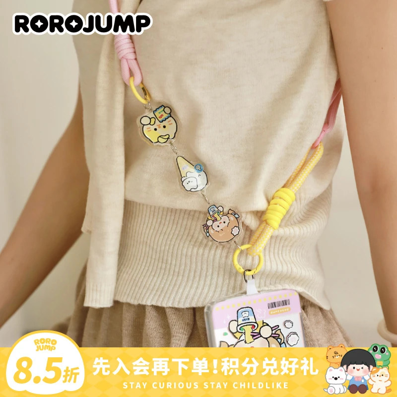 肉肉酱卡路里小分队系列手机壳多巴胺编织可拆卸长短手机挂绳