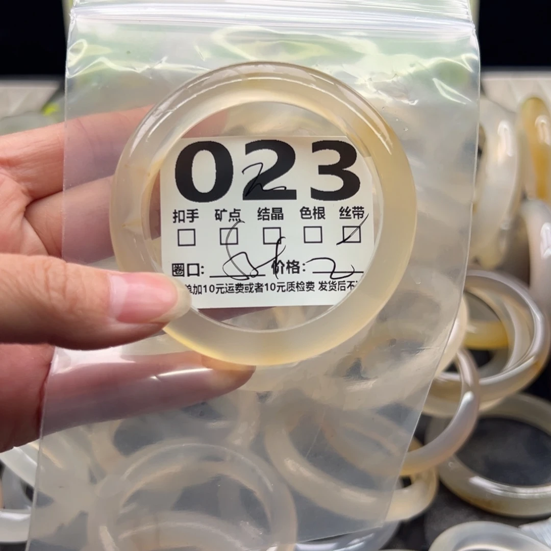 玛瑙/玉髓未镶嵌手镯023