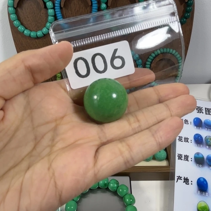 湖北十堰原生态特色散珠配饰