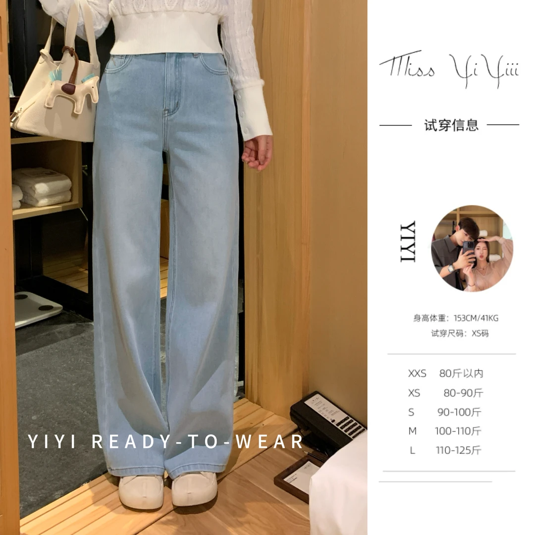 【浅蓝牛牛】<YiYiii>小个子时尚气质牛仔裤百搭显瘦高腰裤子