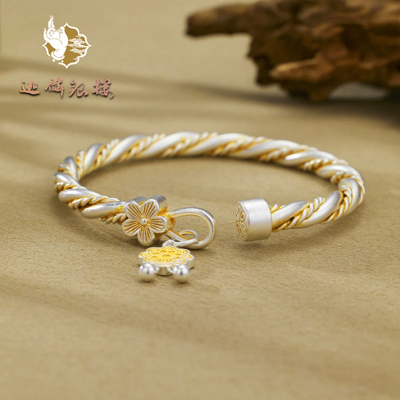 足银手镯 足银999.9 058-描金麻花流苏开口手镯（无礼盒）