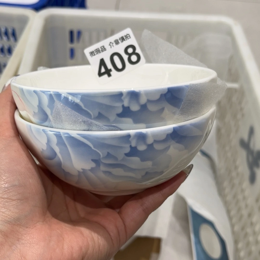 瓷片408俩，尾货微瑕孤品