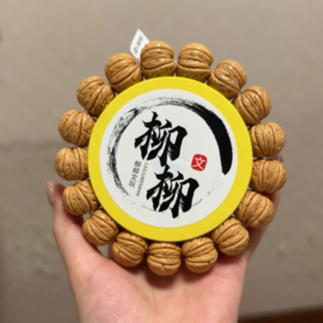 精品桃核文玩磨盘