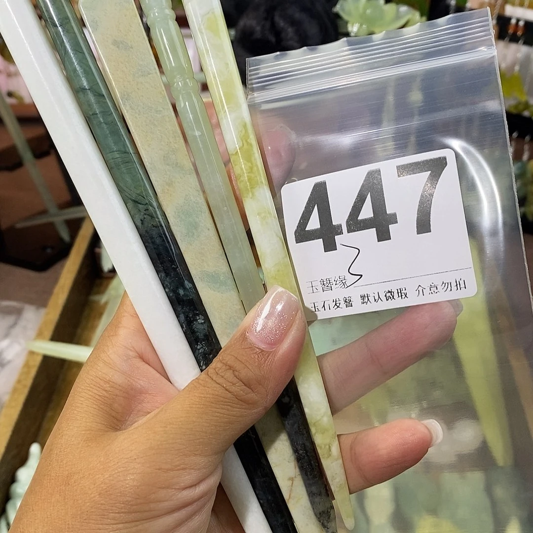 A***。蛇纹石玉未镶嵌发饰