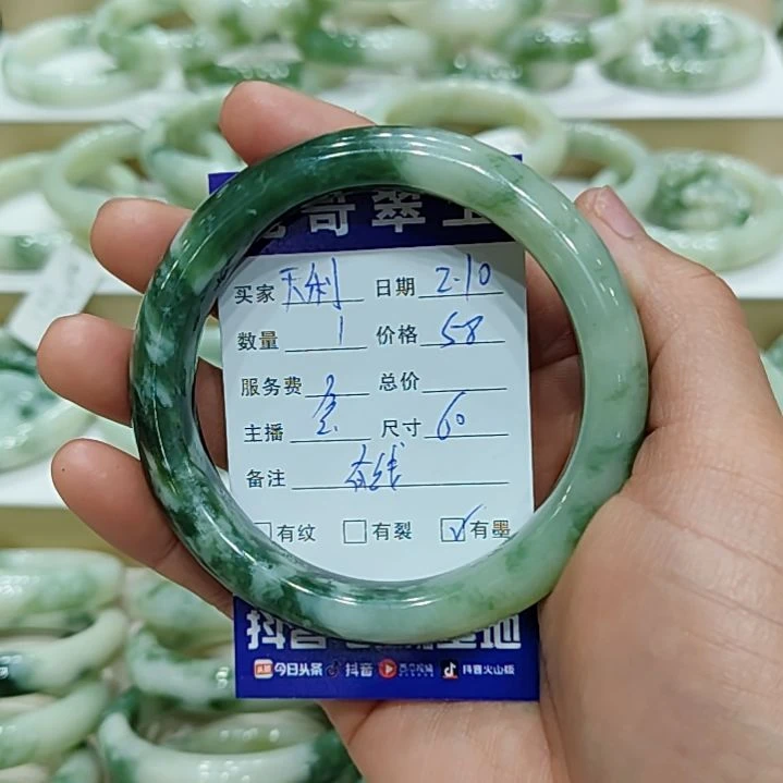 透闪石-蛇纹石玉手镯未镶嵌天*