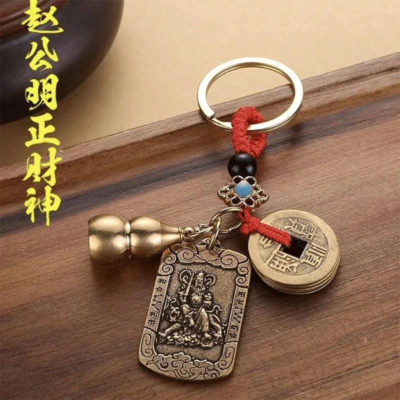 【先生推荐】武财神赵公明令牌创意钥匙扣挂件驾车用品